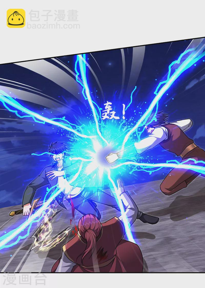第294话 欧阳云端下地狱吧！-第297话