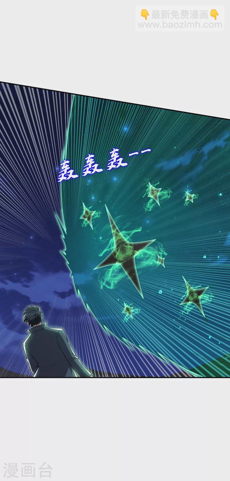 第294话 欧阳云端下地狱吧！-第297话