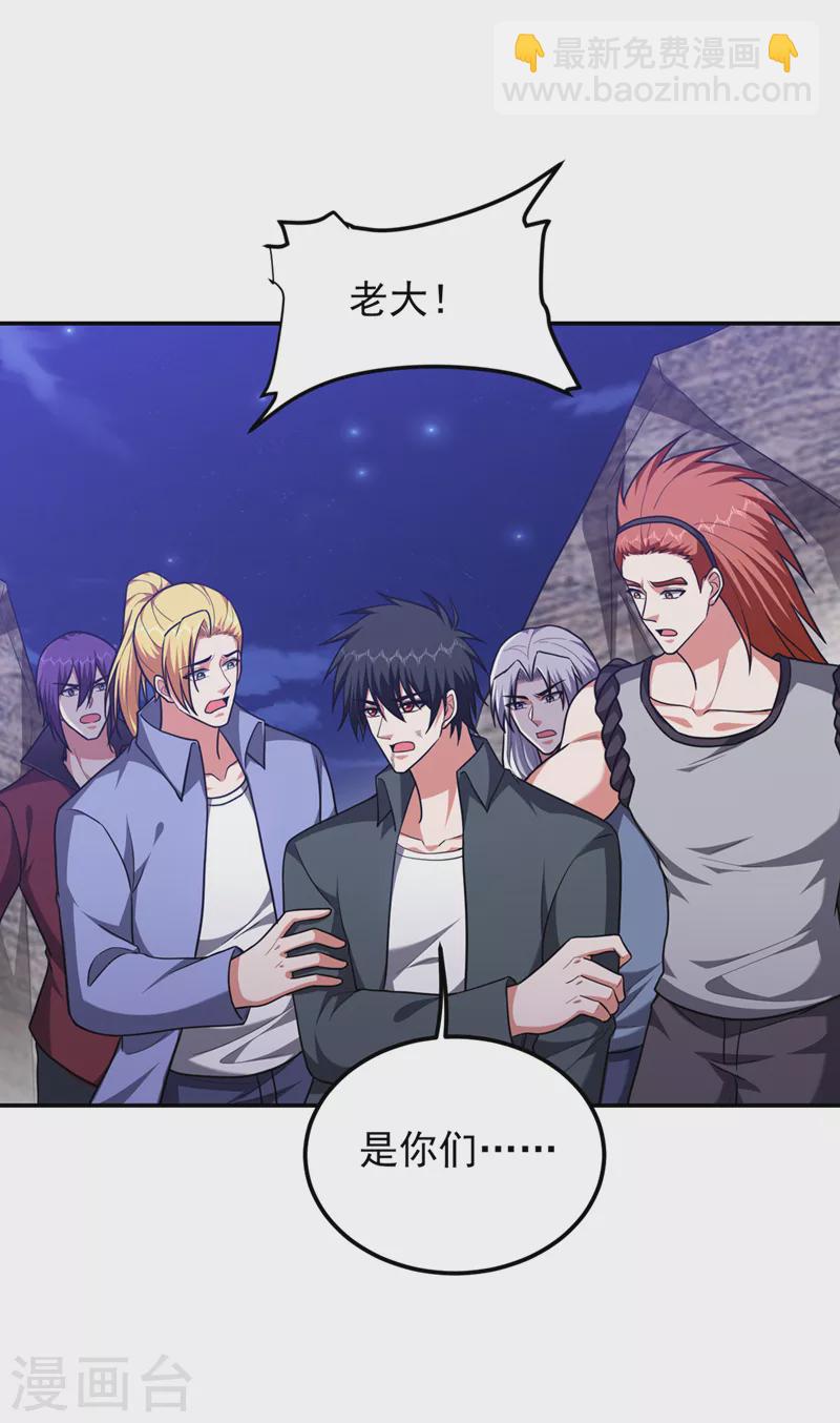 第294话 欧阳云端下地狱吧！-第297话