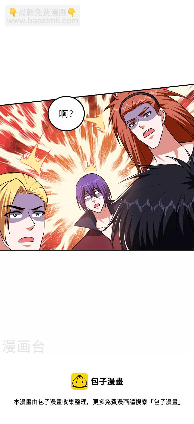 第294话 欧阳云端下地狱吧！-第297话