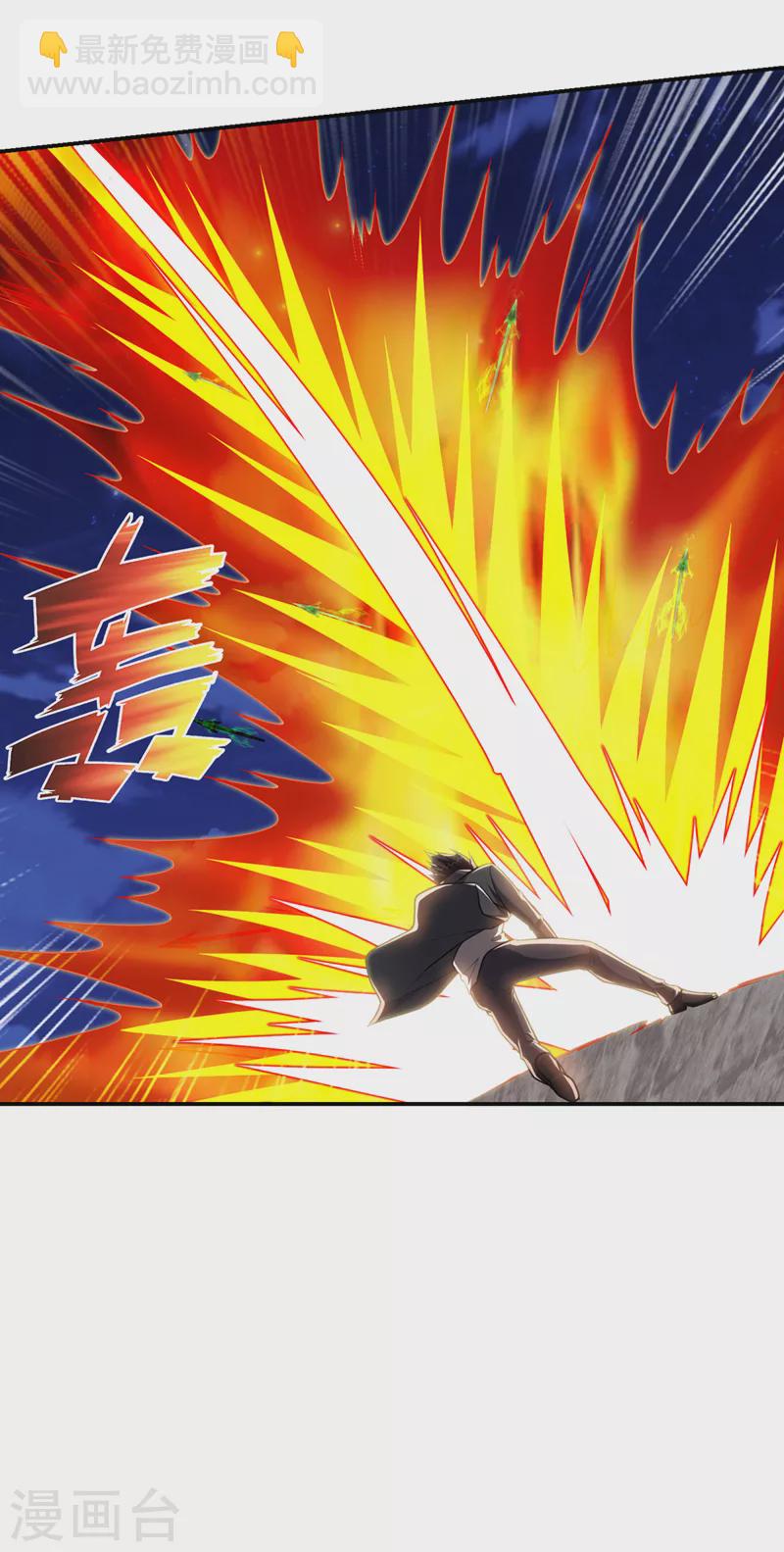 第294话 欧阳云端下地狱吧！-第297话