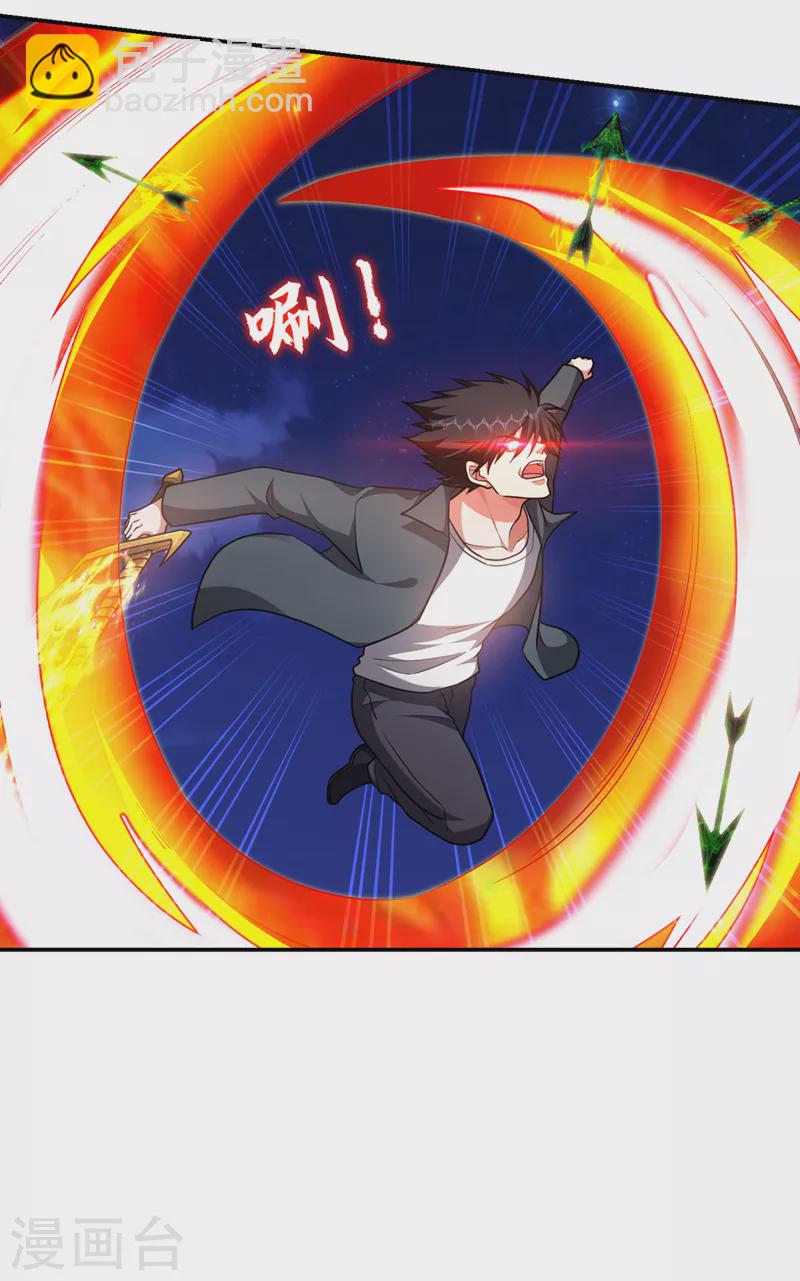 第294话 欧阳云端下地狱吧！-第297话