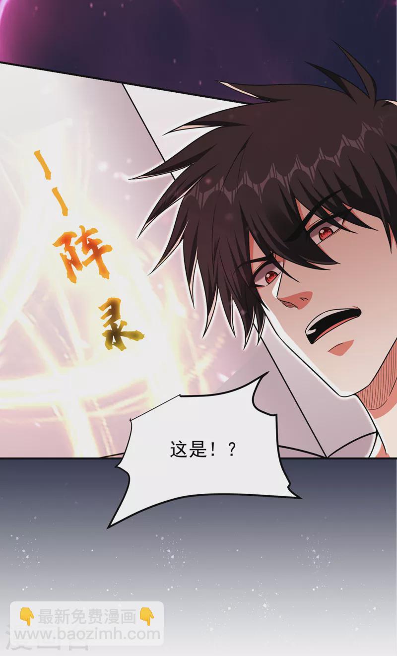 第296话 敢继续追的人&hellip;死！-第299话