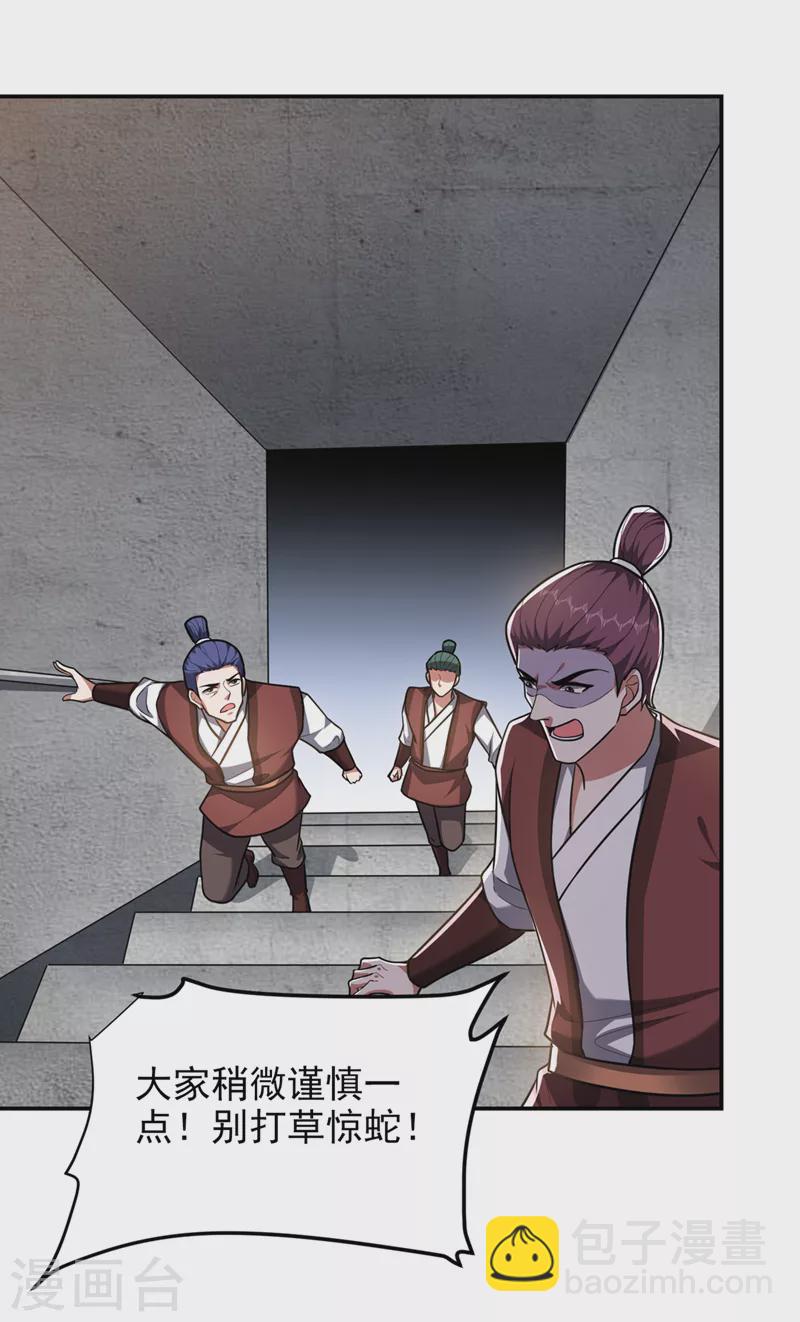 第296话 敢继续追的人&hellip;死！-第299话