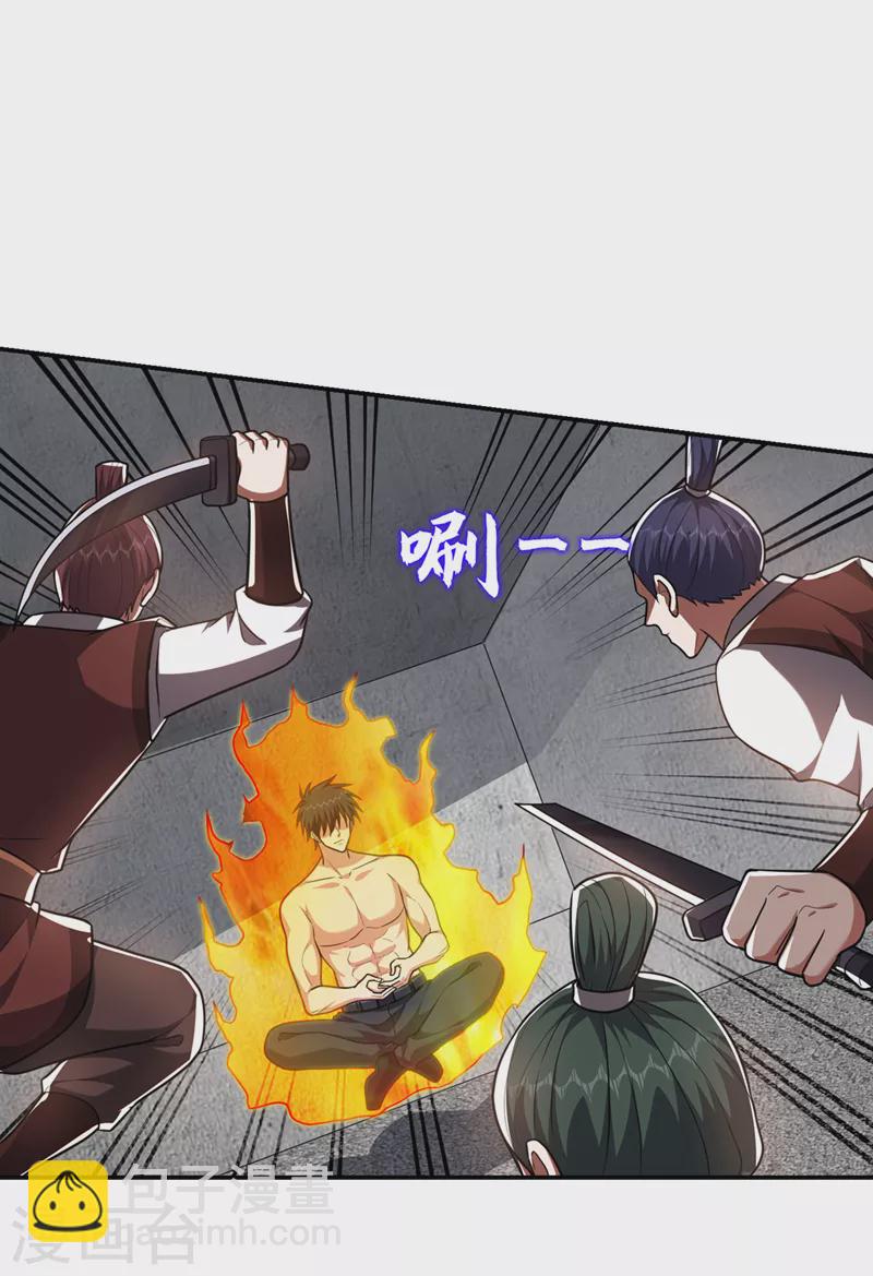 第296话 敢继续追的人&hellip;死！-第299话