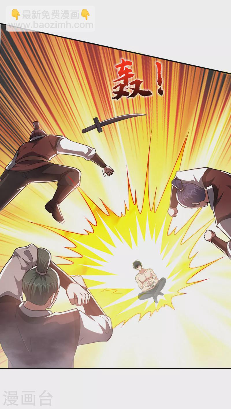 第296话 敢继续追的人&hellip;死！-第299话
