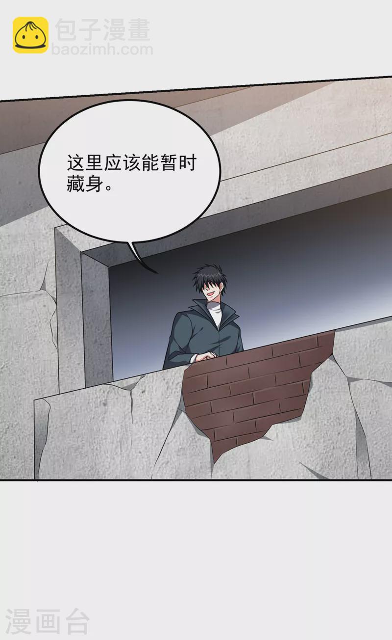 第296话 敢继续追的人&hellip;死！-第299话