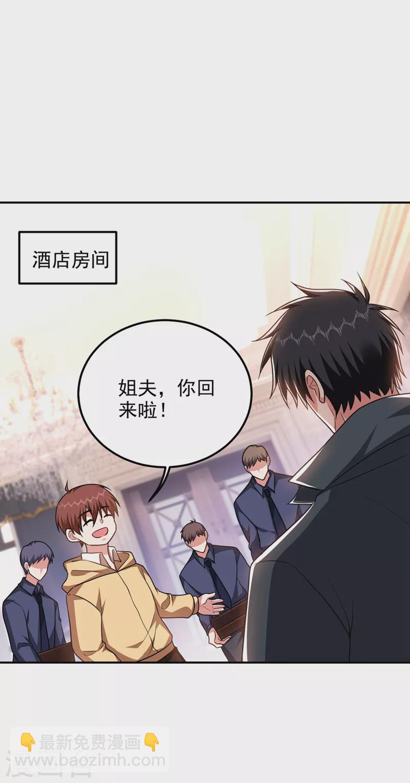 第296话 敢继续追的人&hellip;死！-第299话