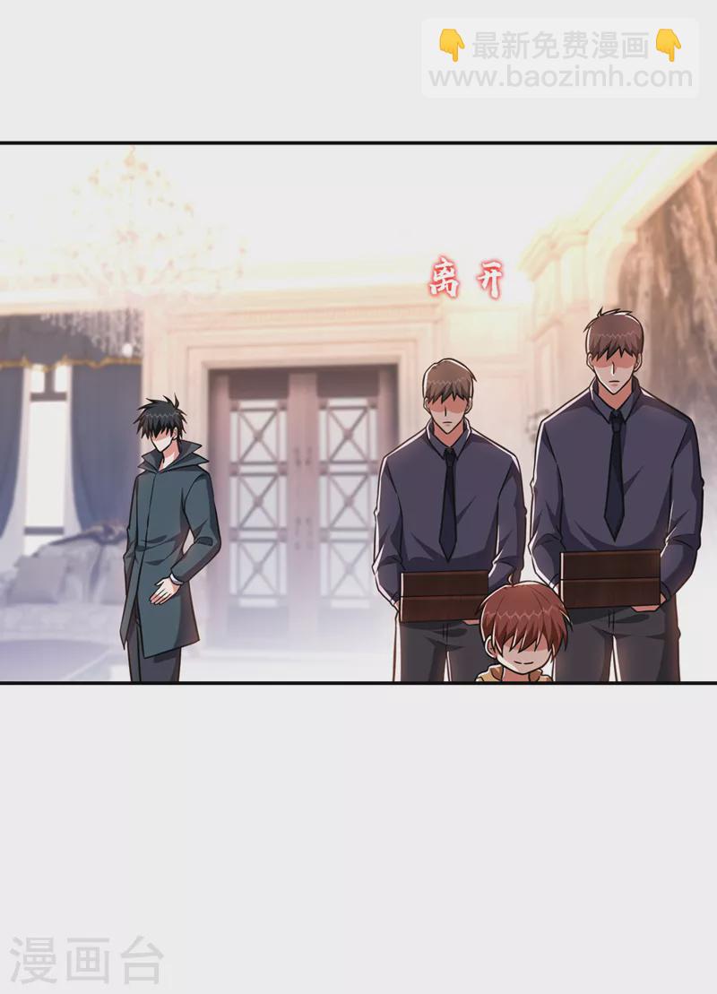 第296话 敢继续追的人&hellip;死！-第299话