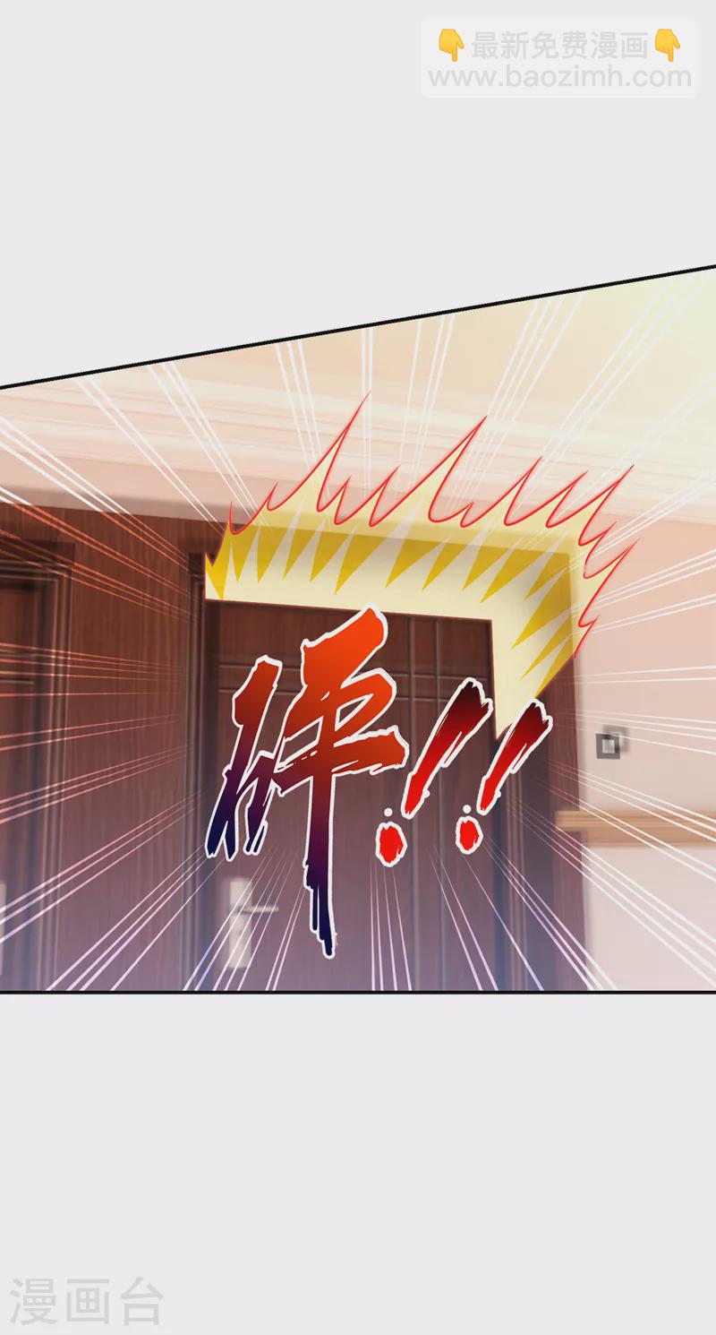 第296话 敢继续追的人&hellip;死！-第299话