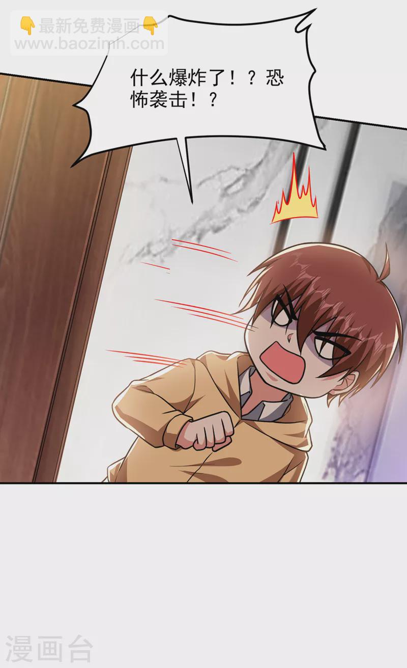 第296话 敢继续追的人&hellip;死！-第299话
