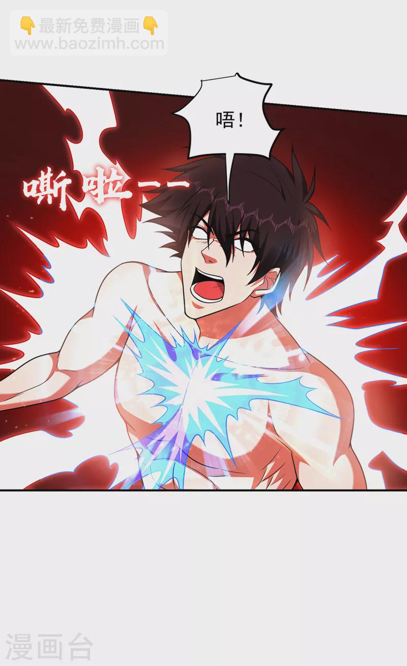 第296话 敢继续追的人&hellip;死！-第299话