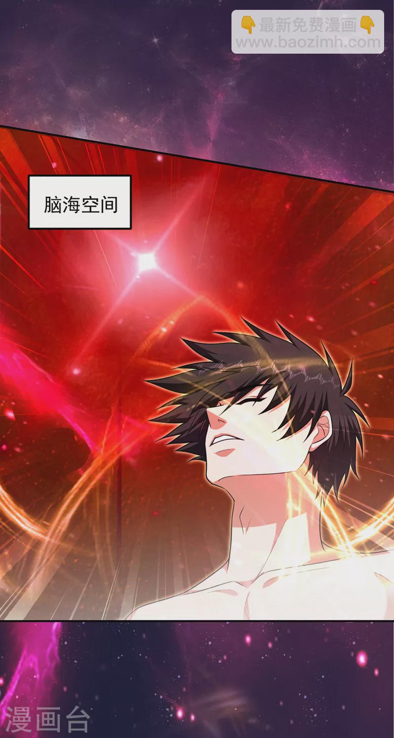 第296话 敢继续追的人&hellip;死！-第299话