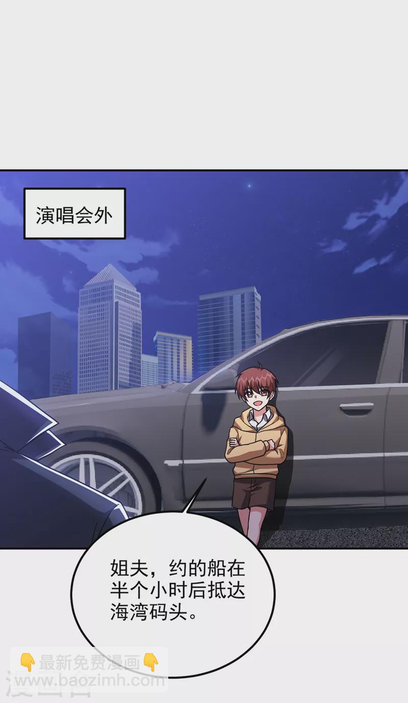 第298话 就拿他试下实力-第301话