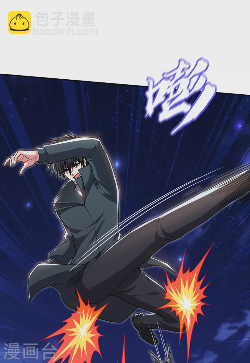 第298话 就拿他试下实力-第301话