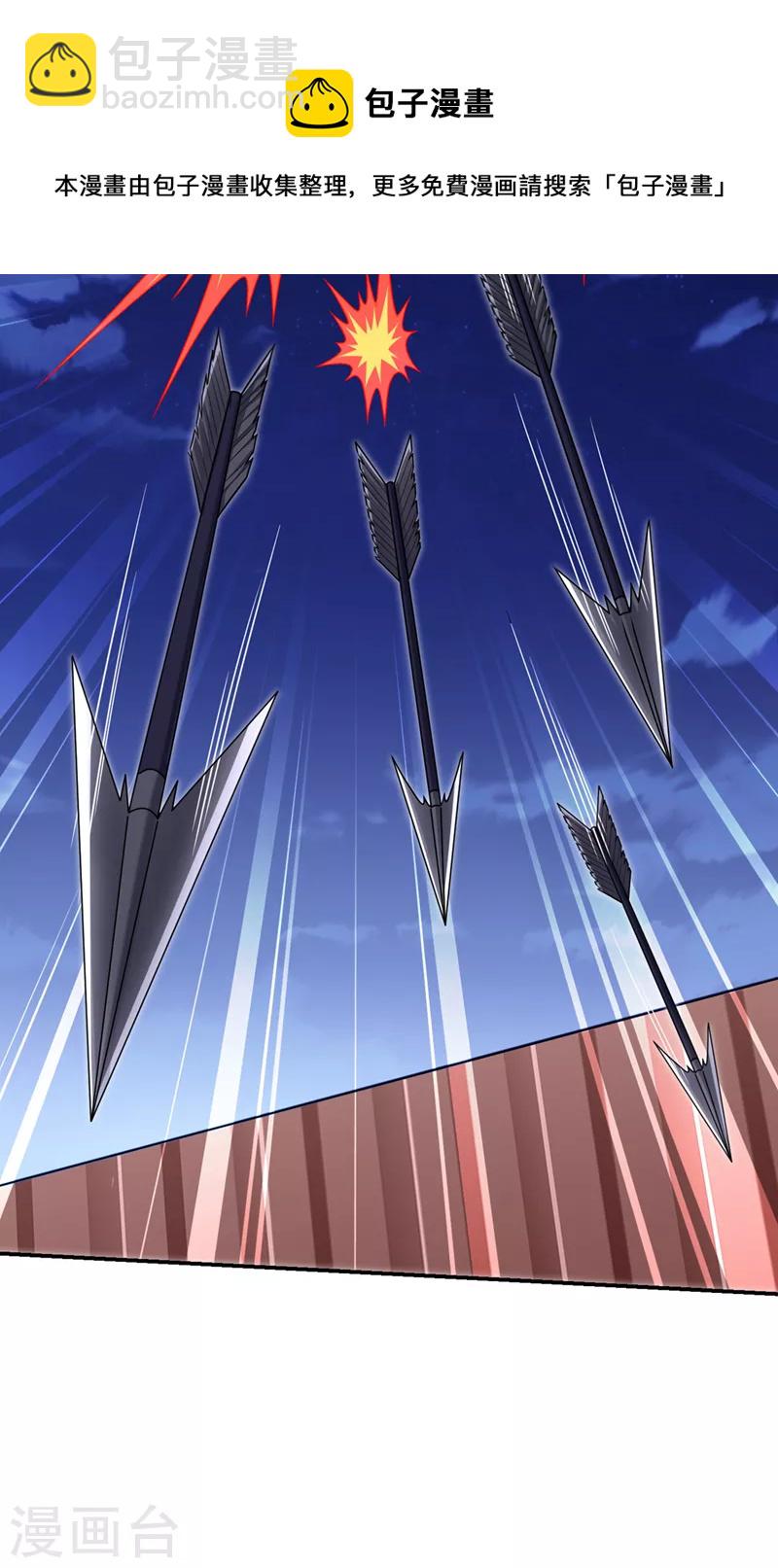 第298话 就拿他试下实力-第301话