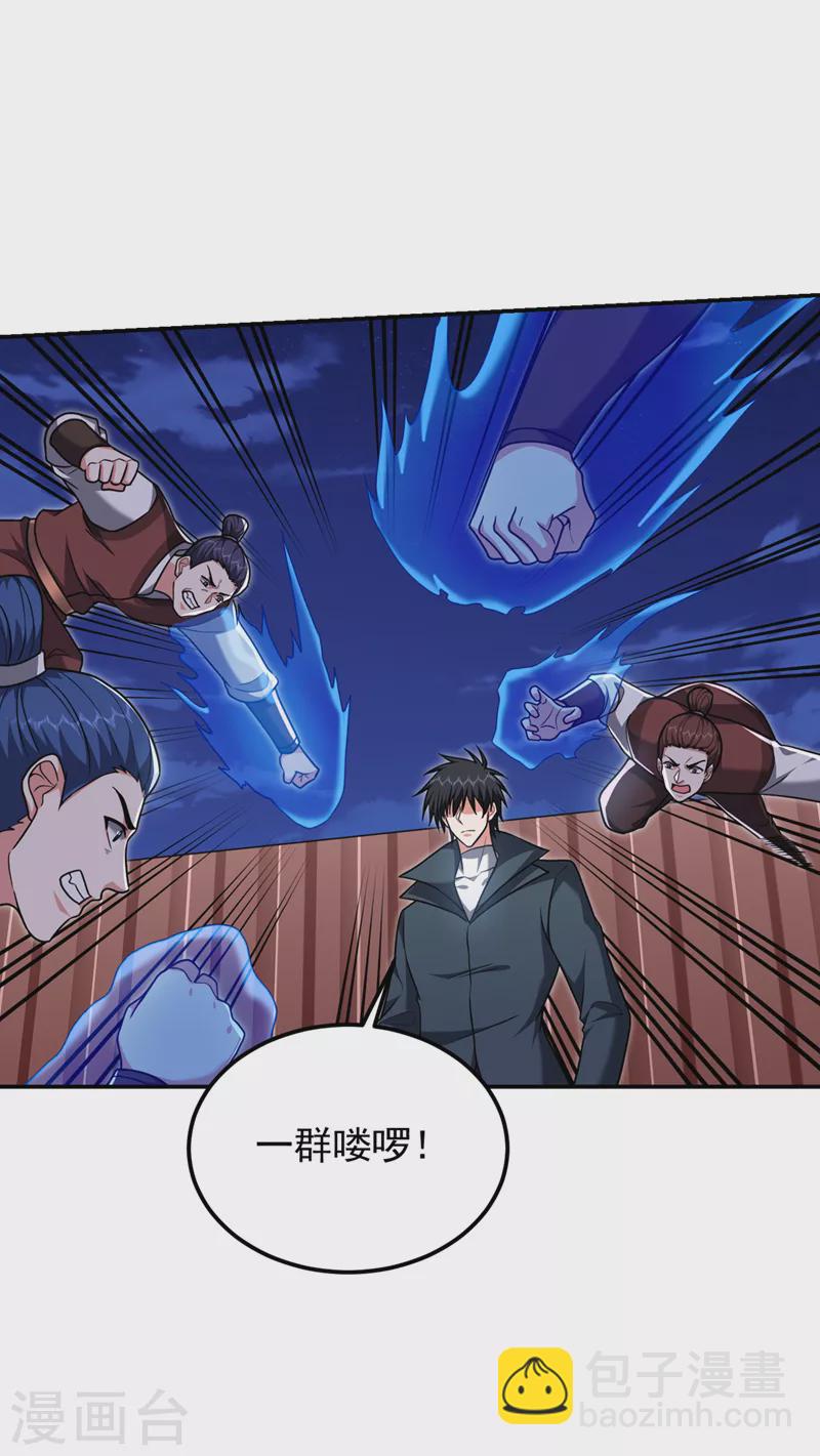 第298话 就拿他试下实力-第301话