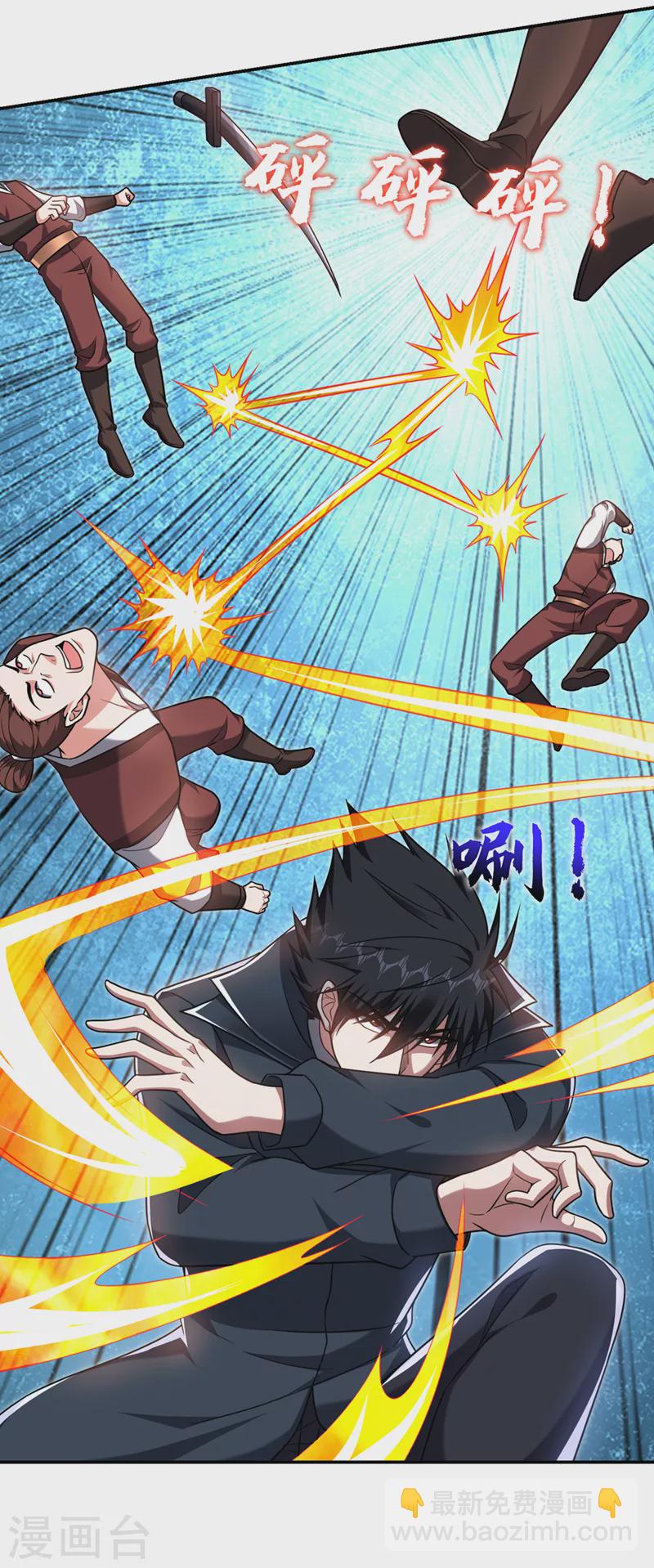 第298话 就拿他试下实力-第301话