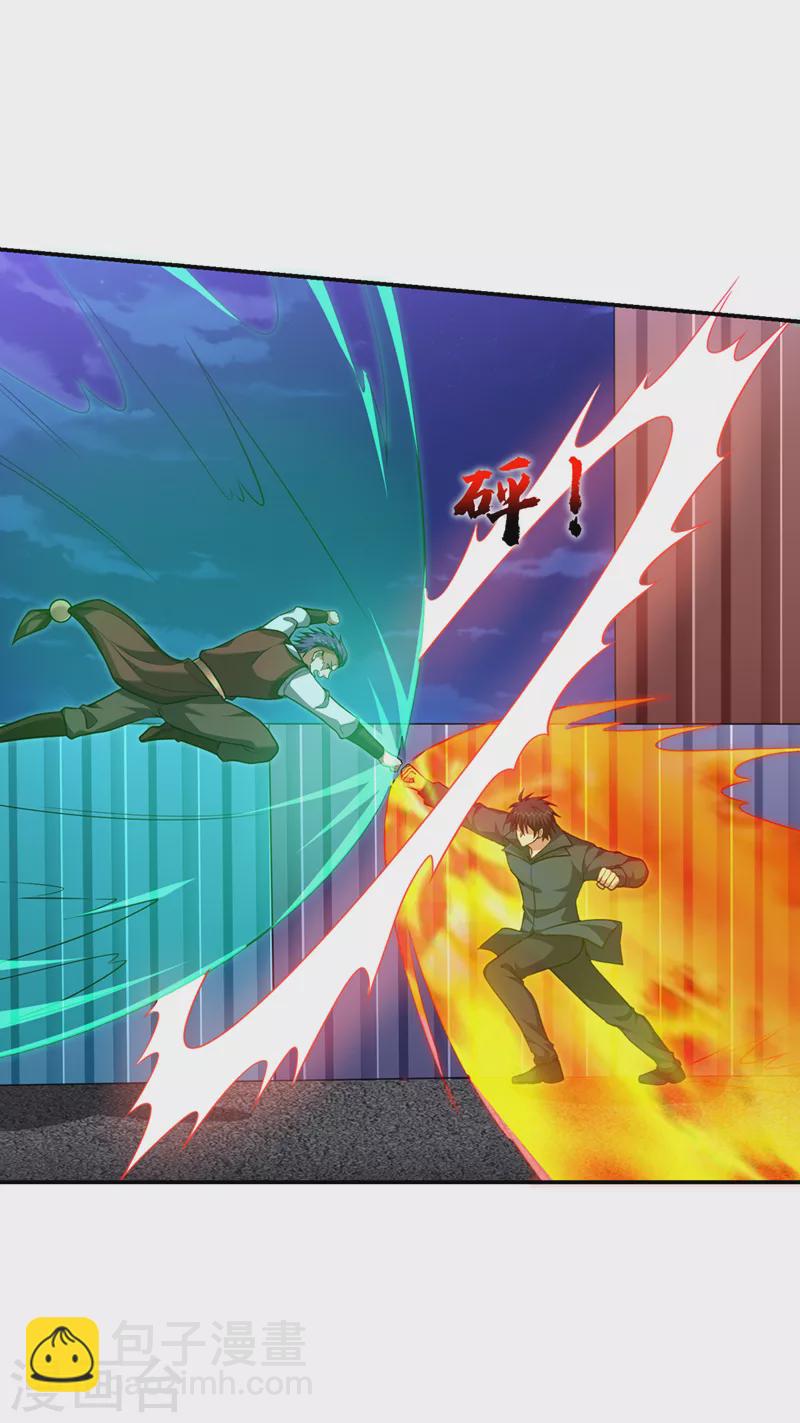 第298话 就拿他试下实力-第301话