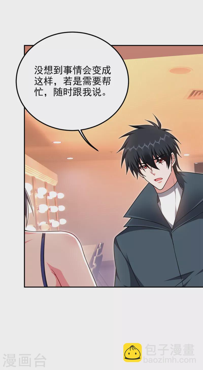 第298话 就拿他试下实力-第301话