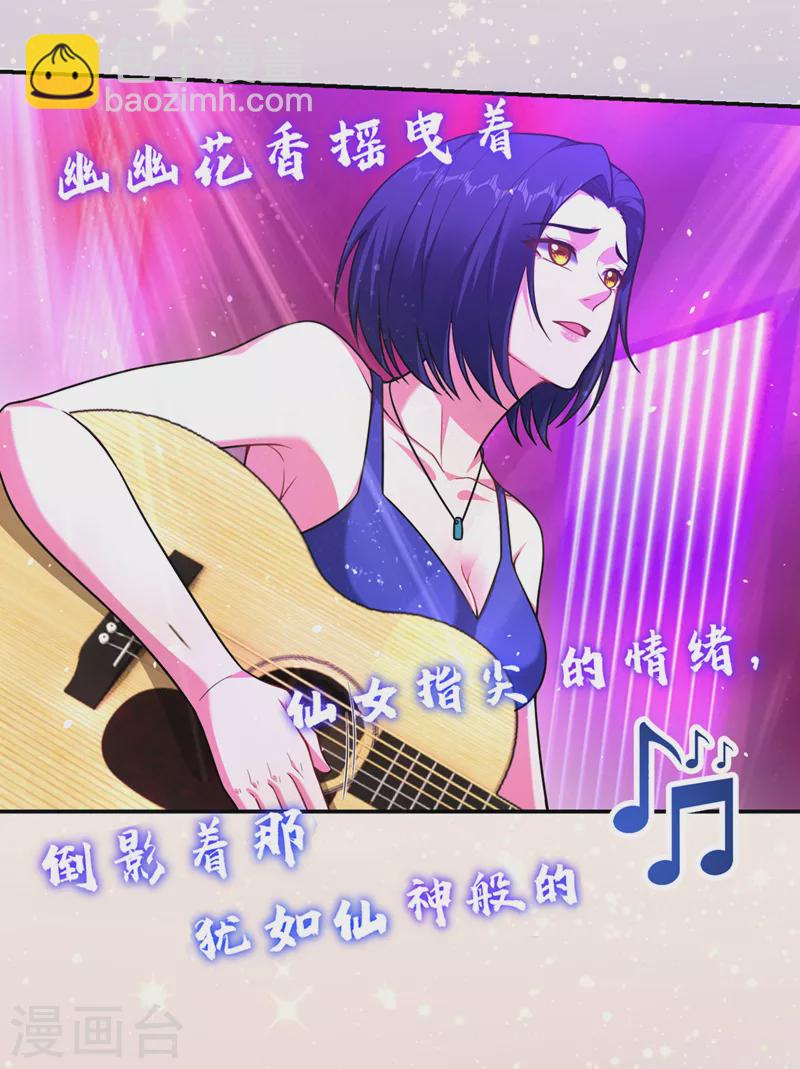 第298话 就拿他试下实力-第301话