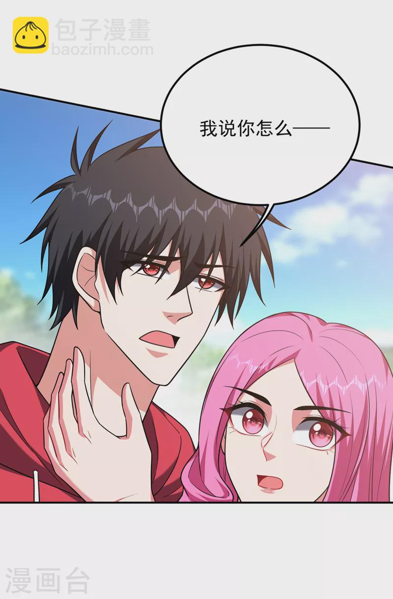 第300话 我是她男朋友！-第303话