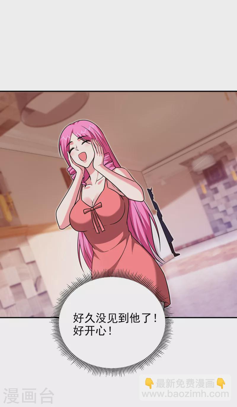第300话 我是她男朋友！-第303话