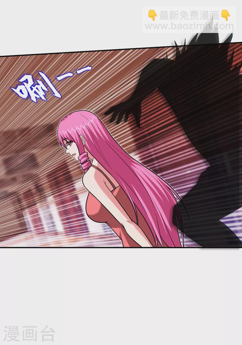 第300话 我是她男朋友！-第303话
