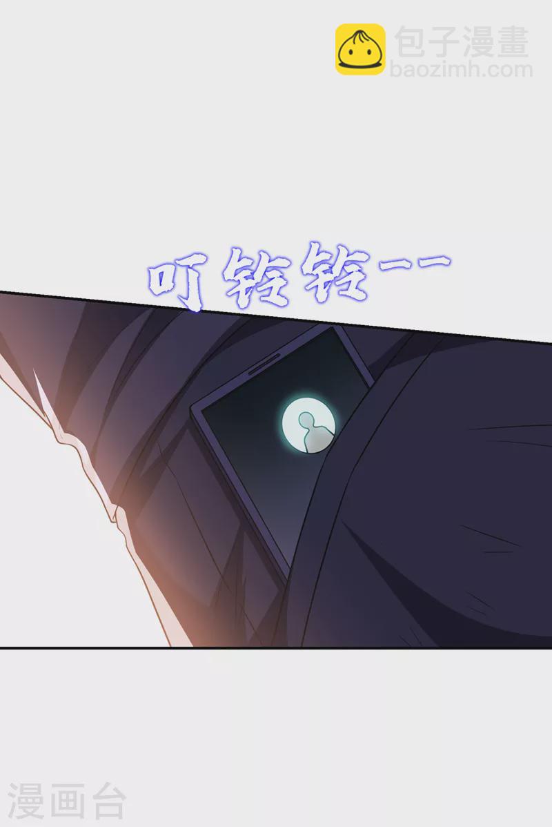 第300话 我是她男朋友！-第303话