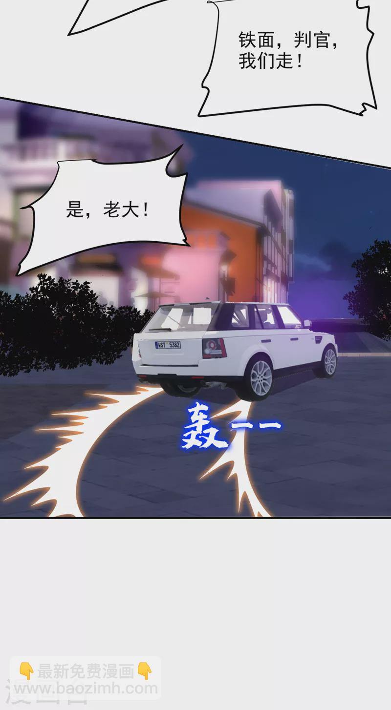 第302话 你注定死路一条！-第305话