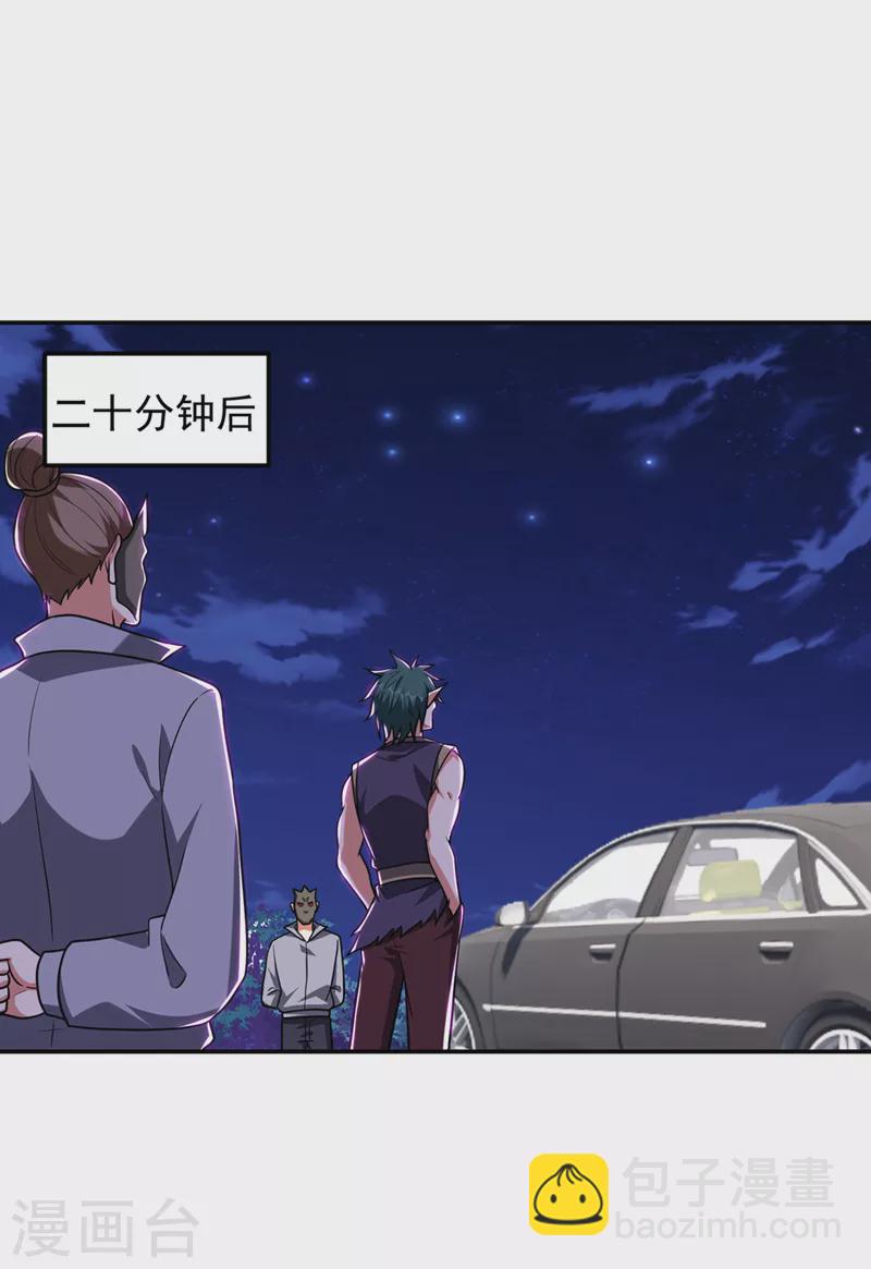 第302话 你注定死路一条！-第305话