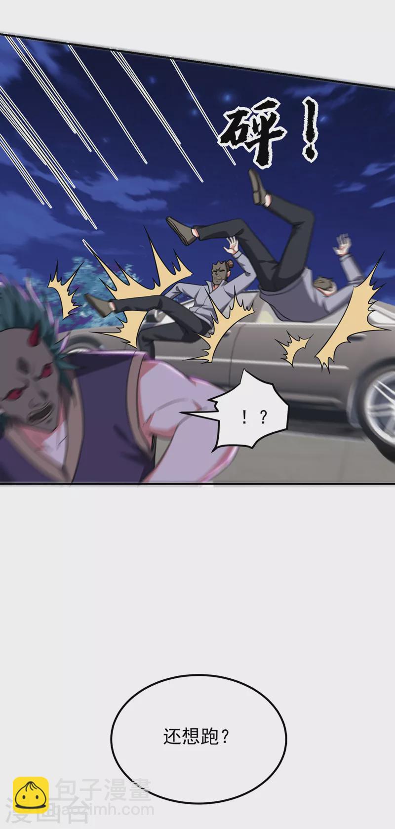 第302话 你注定死路一条！-第305话
