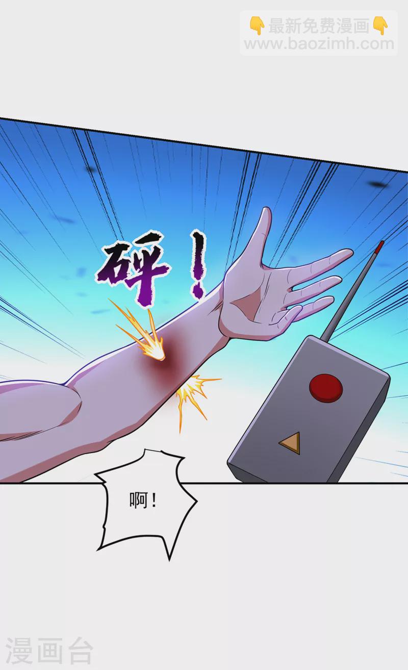 第302话 你注定死路一条！-第305话