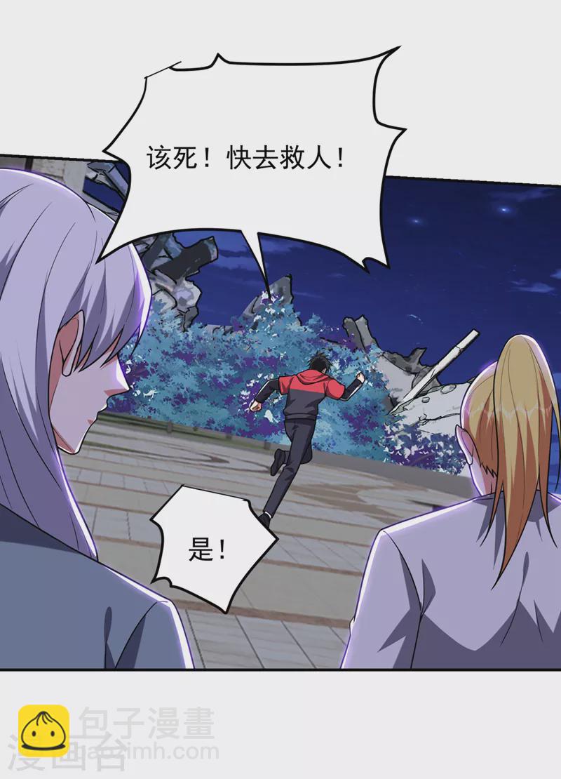 第302话 你注定死路一条！-第305话