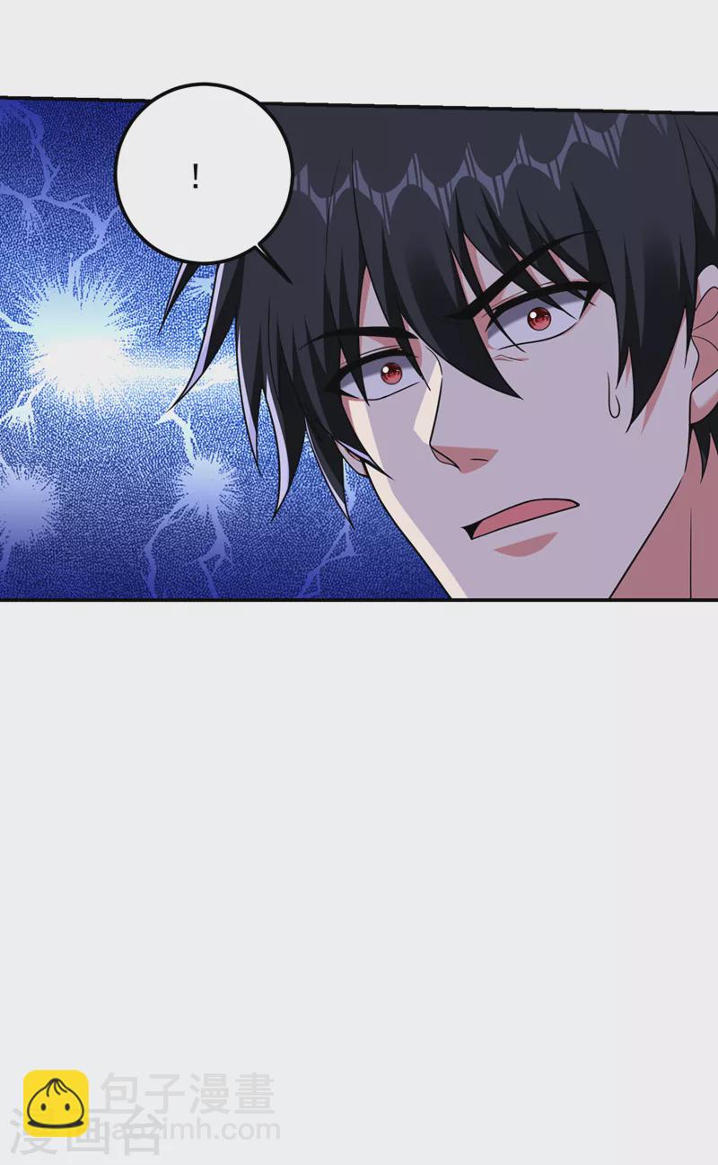 第304话 天阶剑诀？！-第307话