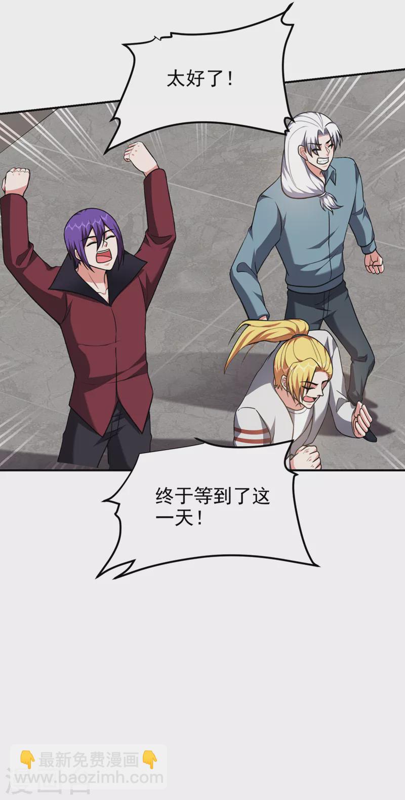 第304话 天阶剑诀？！-第307话