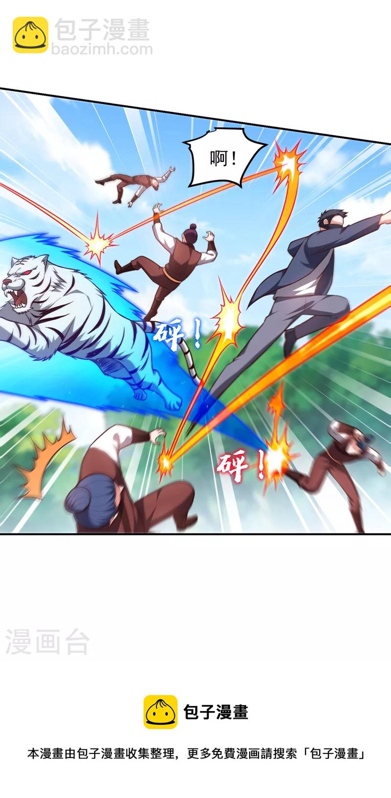 第306话 助我击杀欧阳老贼！-第309话