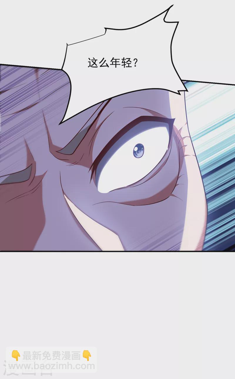 第306话 助我击杀欧阳老贼！-第309话