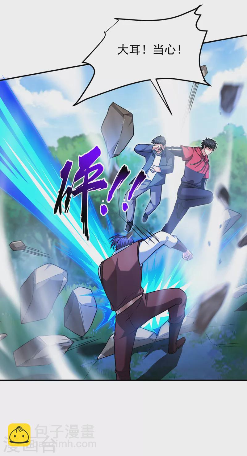 第306话 助我击杀欧阳老贼！-第309话