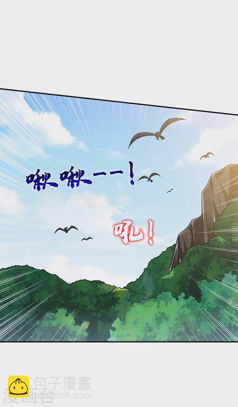 第306话 助我击杀欧阳老贼！-第309话