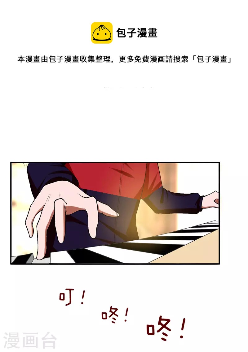 第31话 真正的暗杀者-第33话