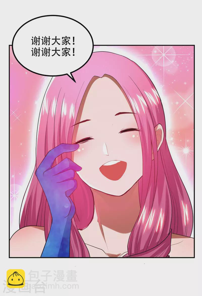 第31话 真正的暗杀者-第33话