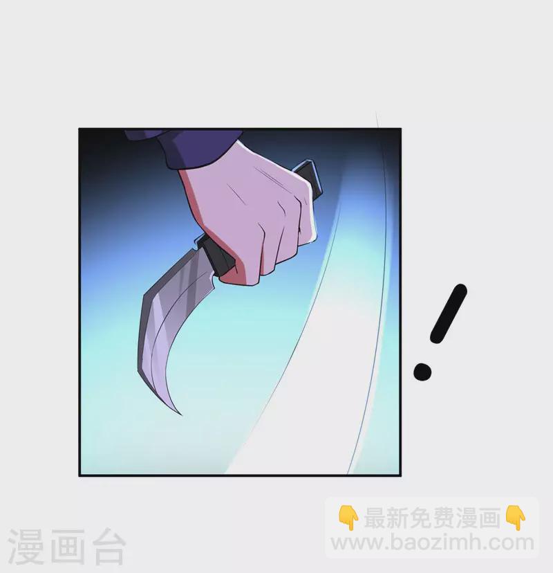 第31话 真正的暗杀者-第33话