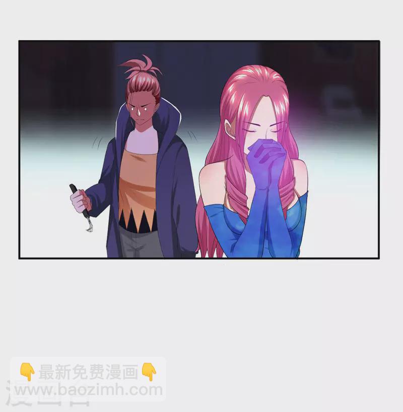 第31话 真正的暗杀者-第33话