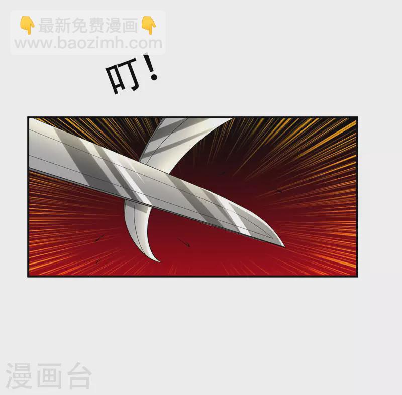 第31话 真正的暗杀者-第33话