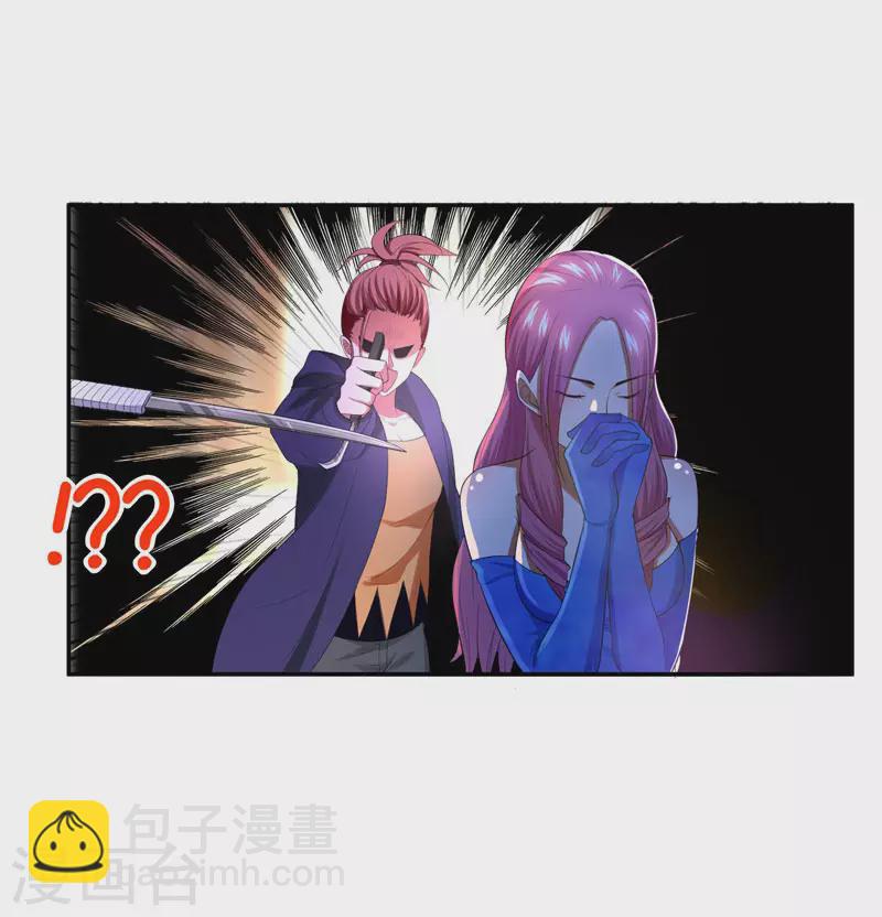 第31话 真正的暗杀者-第33话