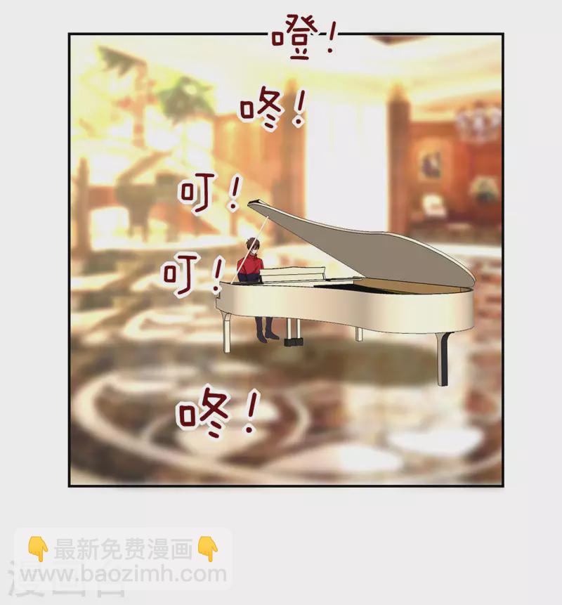 第31话 真正的暗杀者-第33话