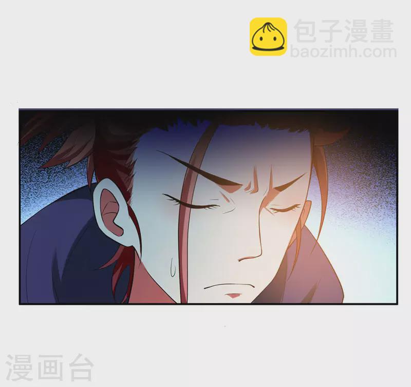 第31话 真正的暗杀者-第33话