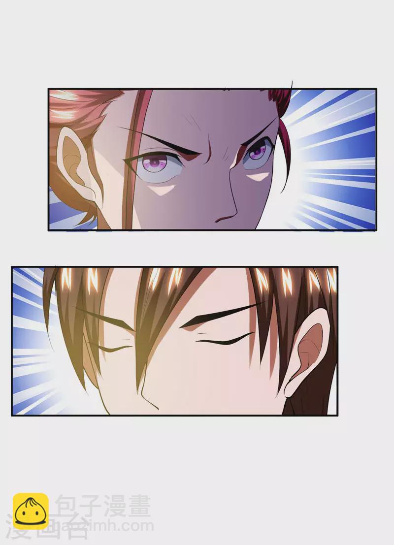第31话 真正的暗杀者-第33话