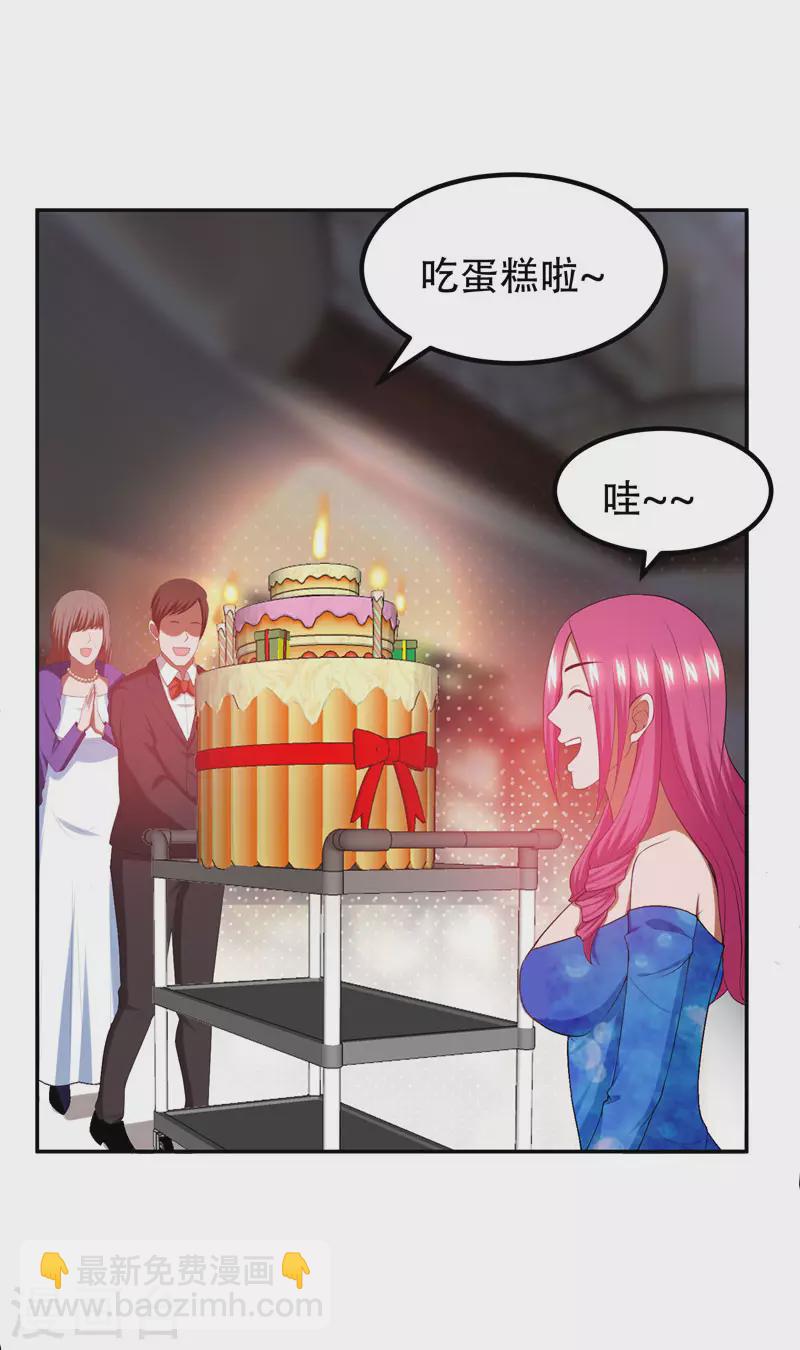 第31话 真正的暗杀者-第33话